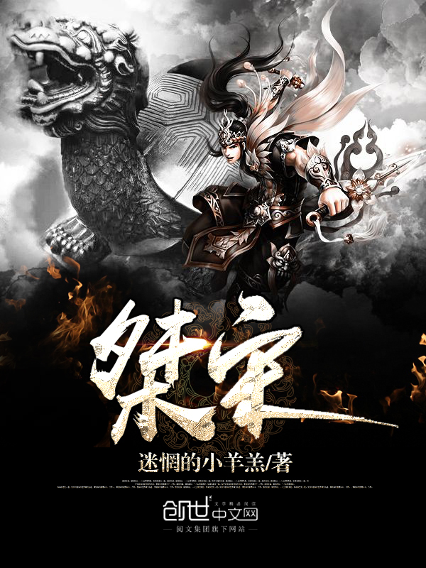 类似从岛主小说