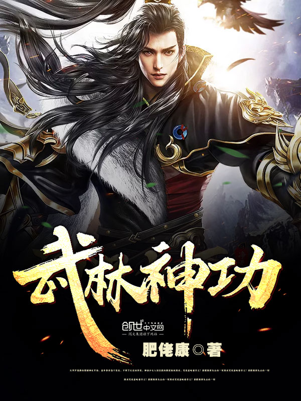 绝世武林能赚多少钱_绝世武林满v版_绝世武林vip10价格