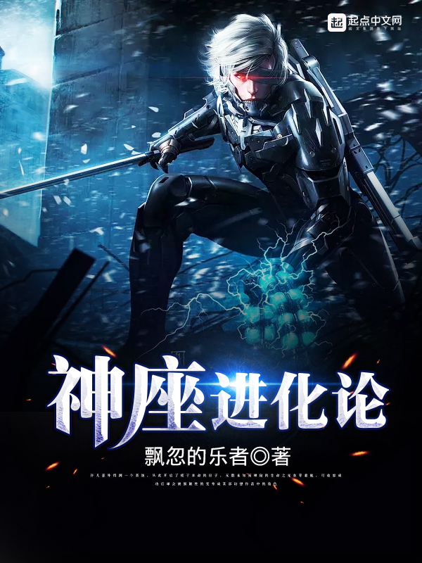 情非得已 小说