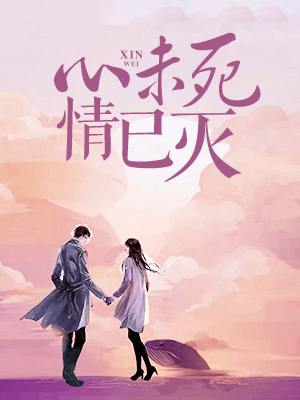 全文虐文小说