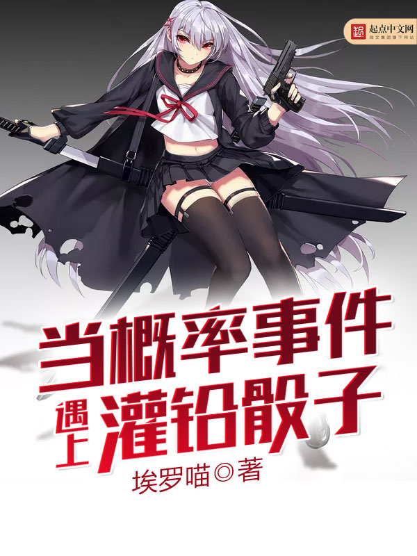 离线可以看的小说