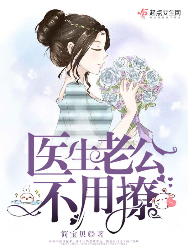 女主已婚的小说
