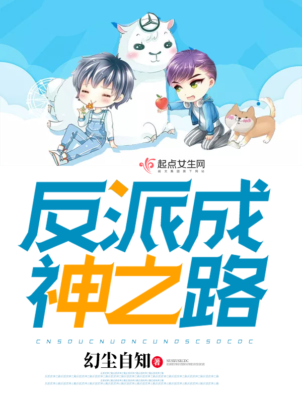 旭云小荷小说