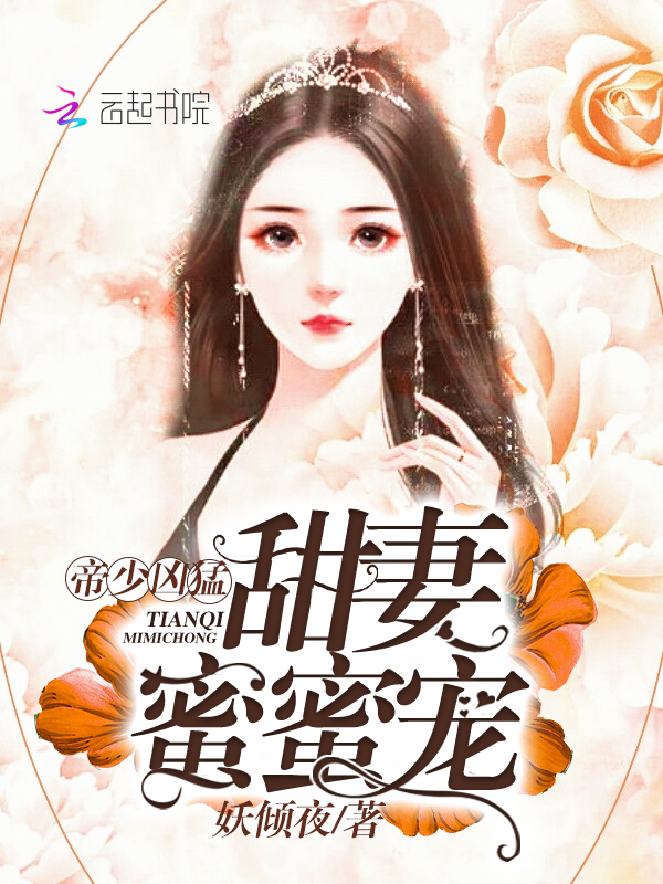 训动物小说