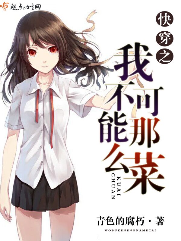 神级文明小说