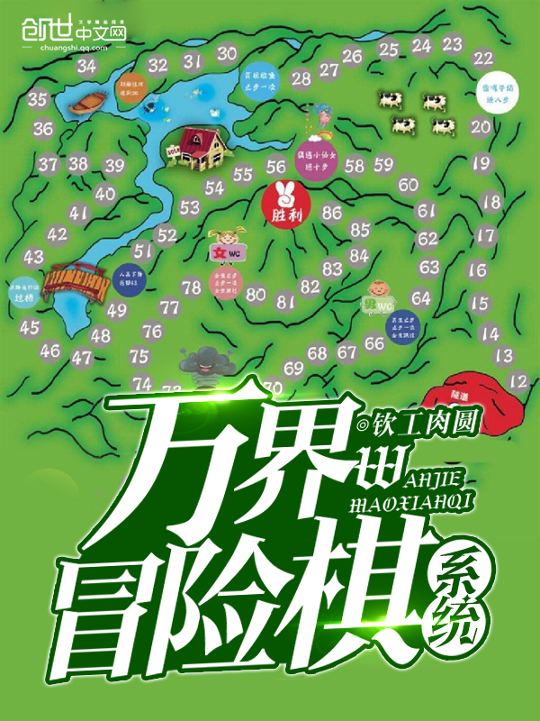 好看的h求生小说