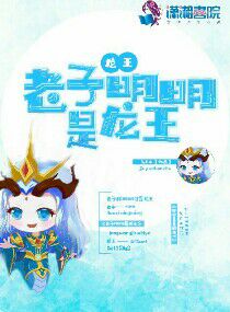 九月半