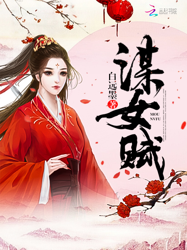 玄幻小说风云