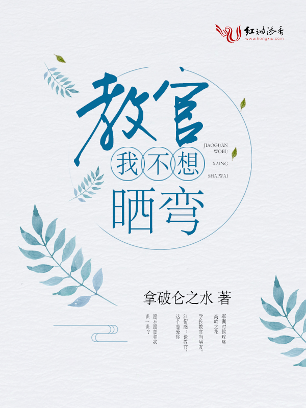 拿破仑之水