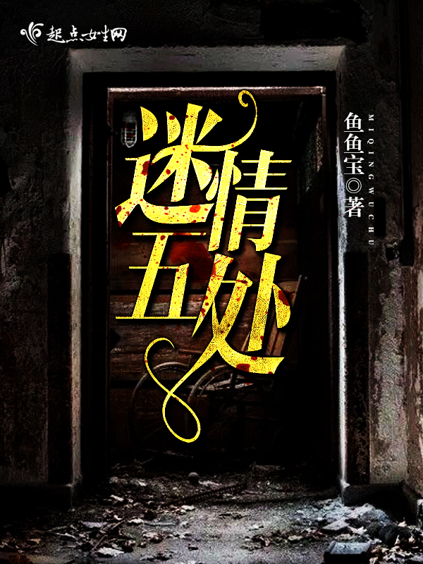 热血爽文小说