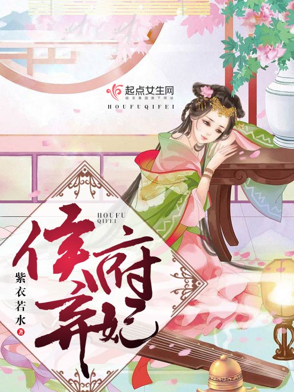 名提 小说