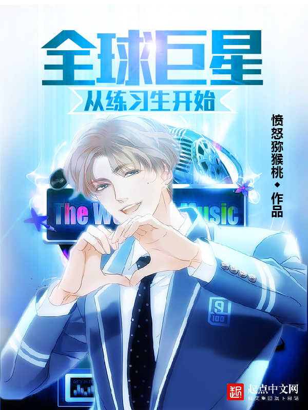 苏染染追夫记全本小说