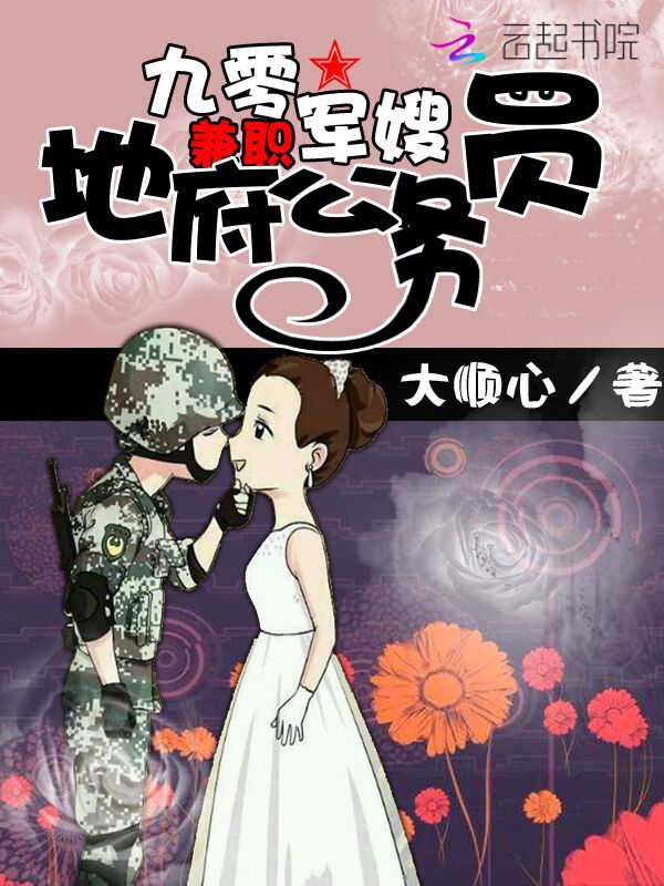 许琳琳小说
