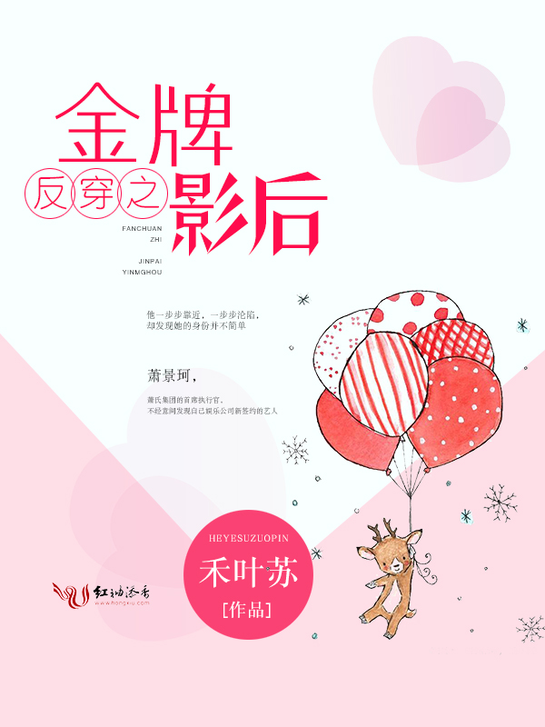 禾叶苏