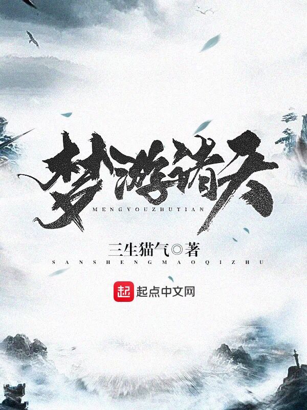 三生猫气