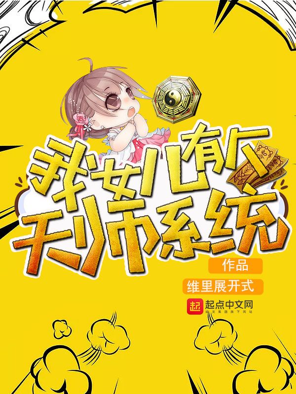 穆媛小说