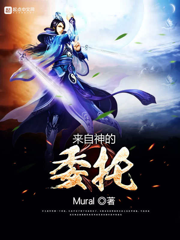 抗战武侠 小说