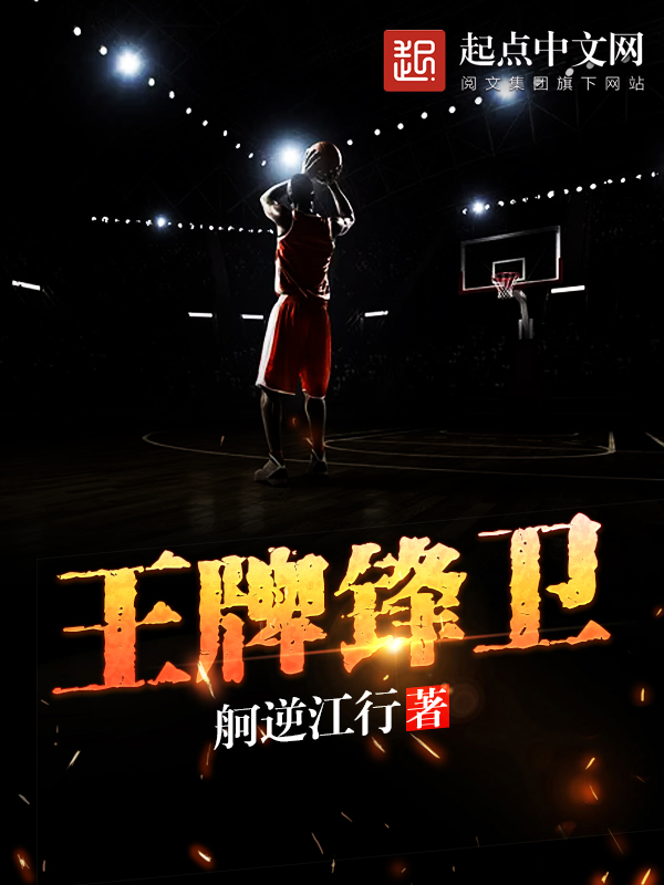 热血的重生小说
