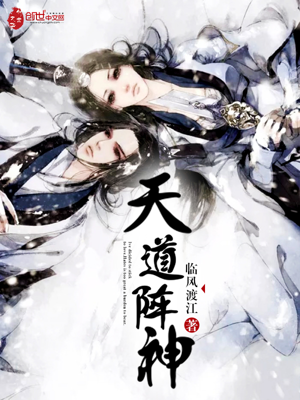 李易峰吴昕完结小说