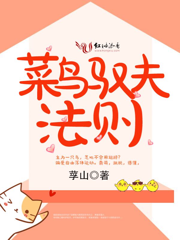 莩山