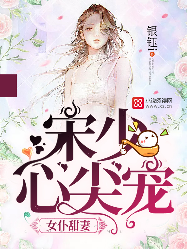 银钰i