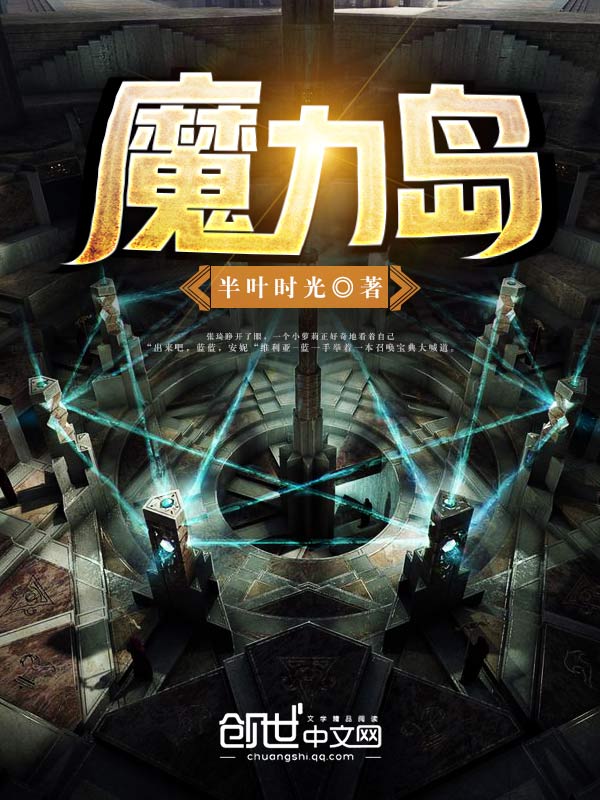 苏若离傲千辰全文小说