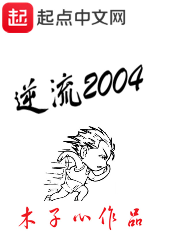 木子心