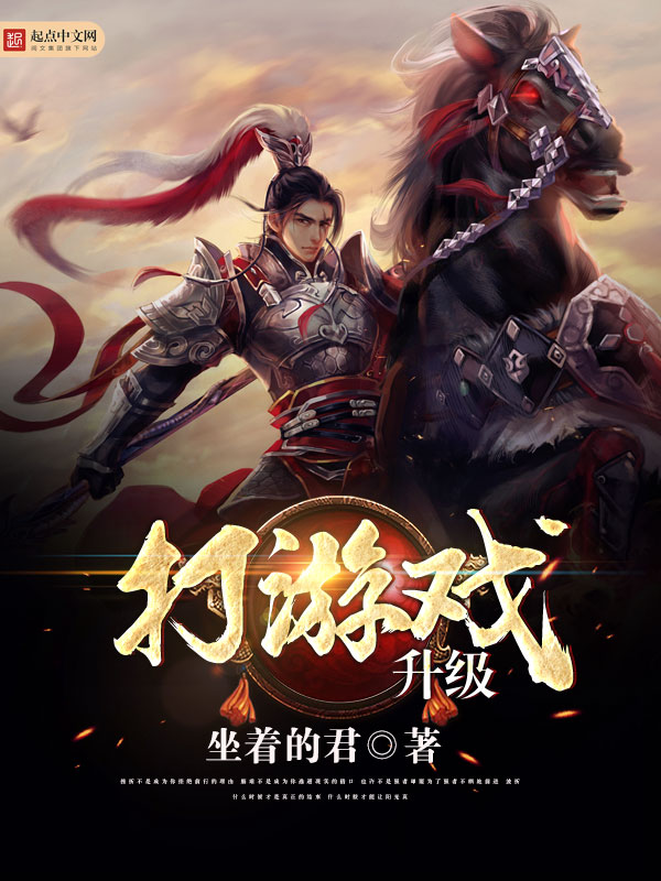 铁狂屠小说