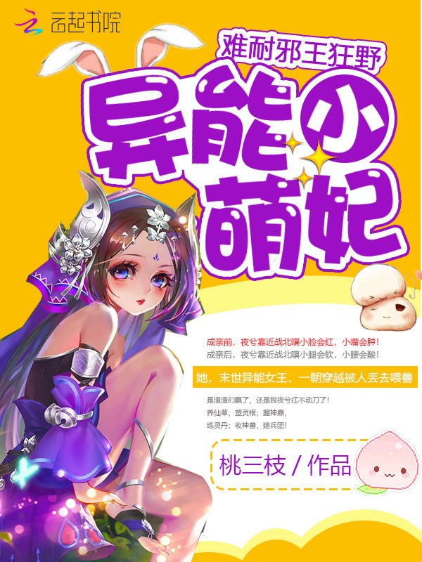 好看的日本激情小说