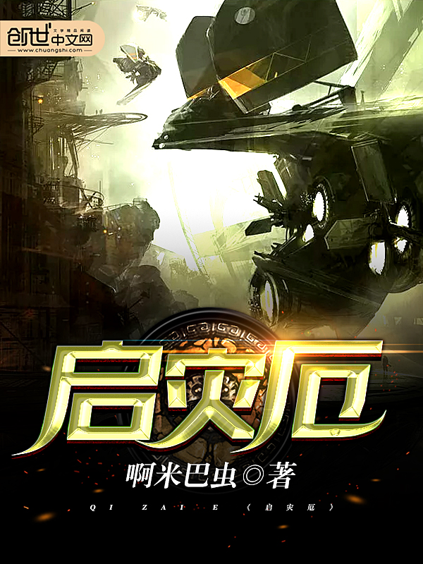 王者荣耀王者学院小说