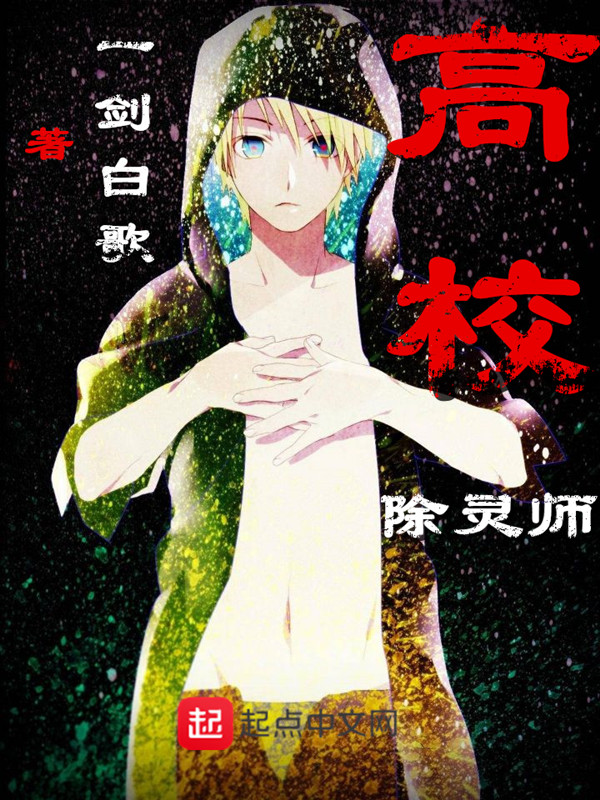 武道全能小说