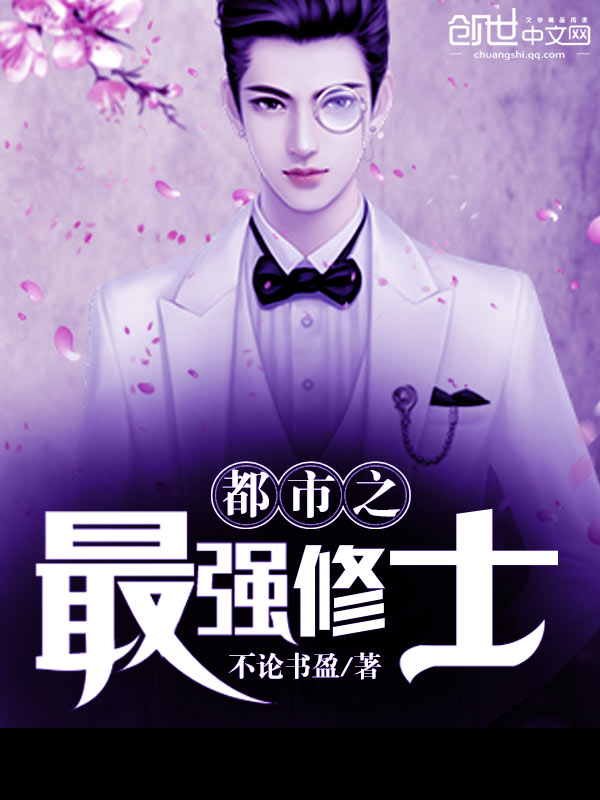 亚瑟冯蒙哥马利小说
