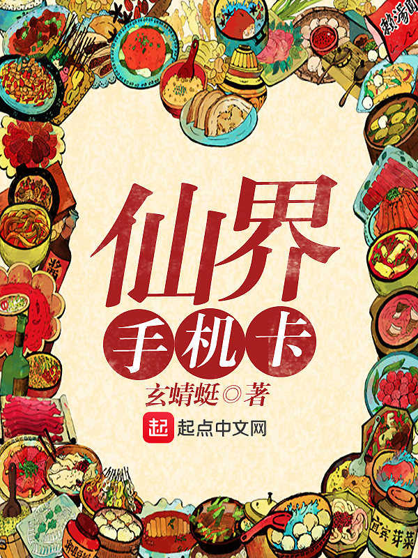 玄蜻蜓