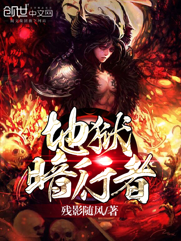 残影随风