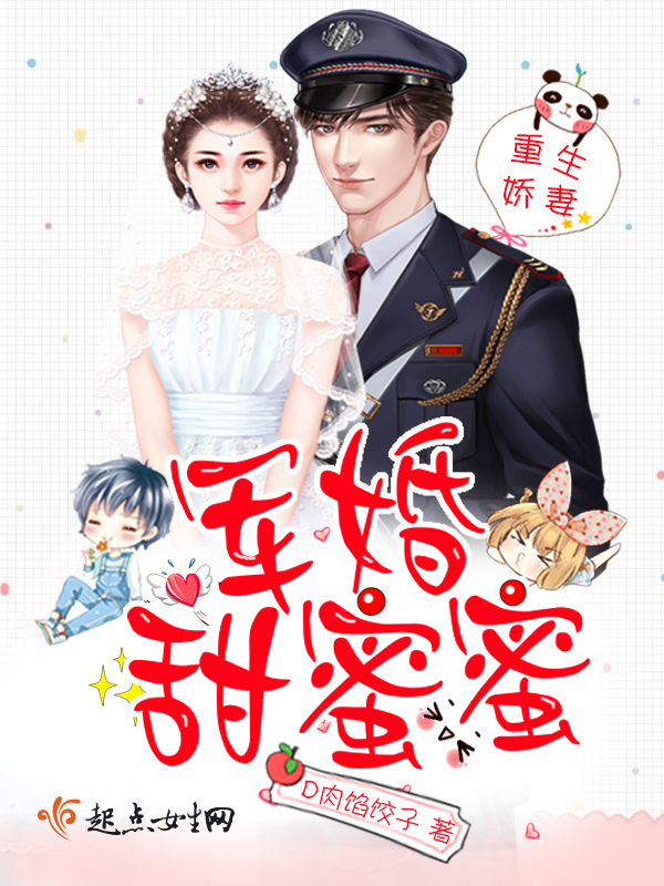 男男种马小说