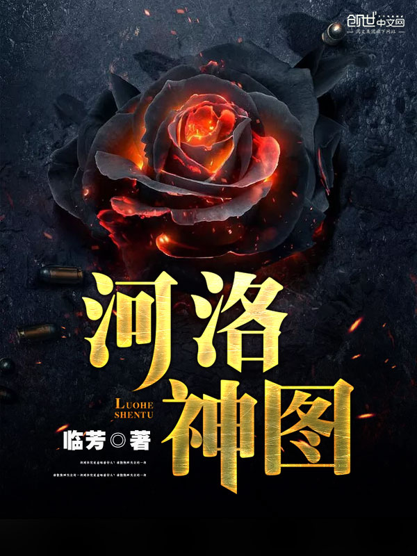 推荐耽美修仙小说