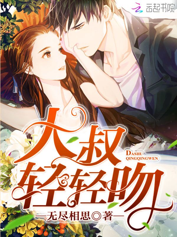 无尽相思