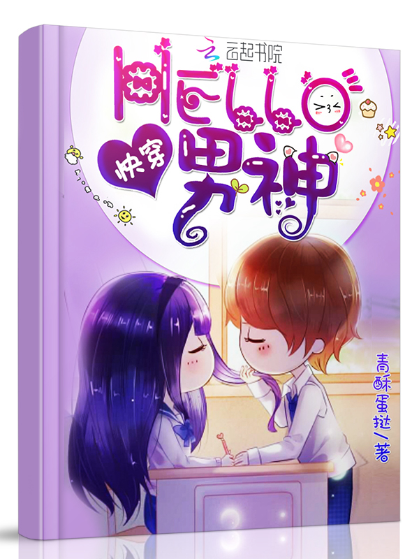 美女被束缚小说