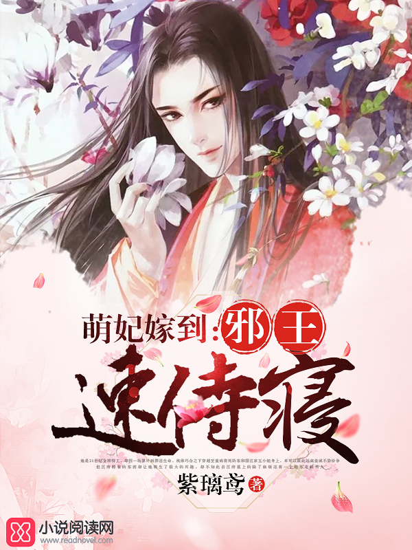 重生类复仇小说