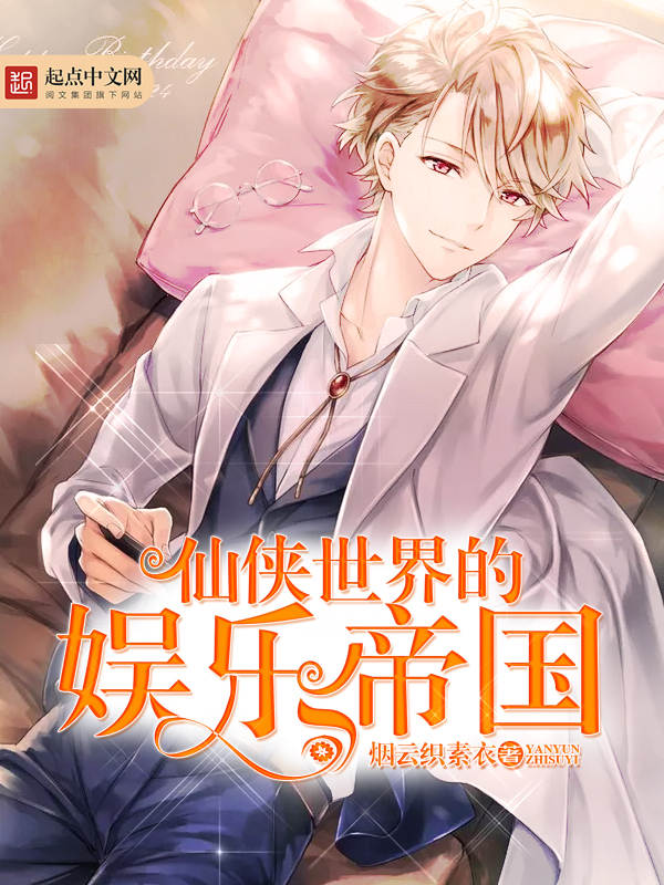 烟云织素衣