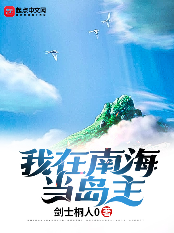 剑士桐人0