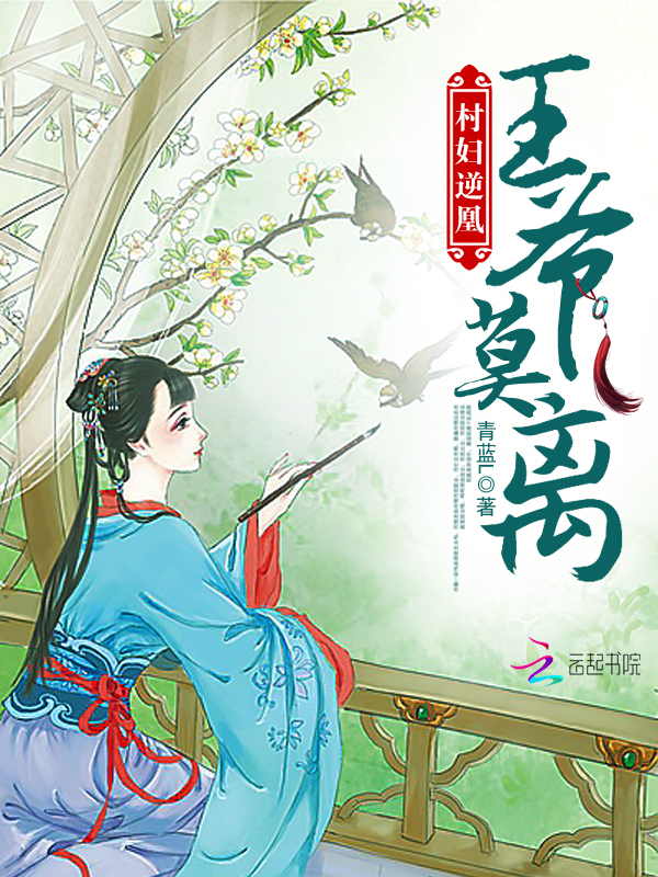 青蓝L