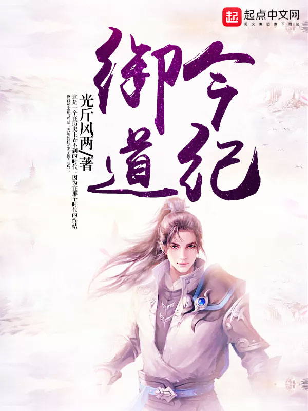 光斤风两