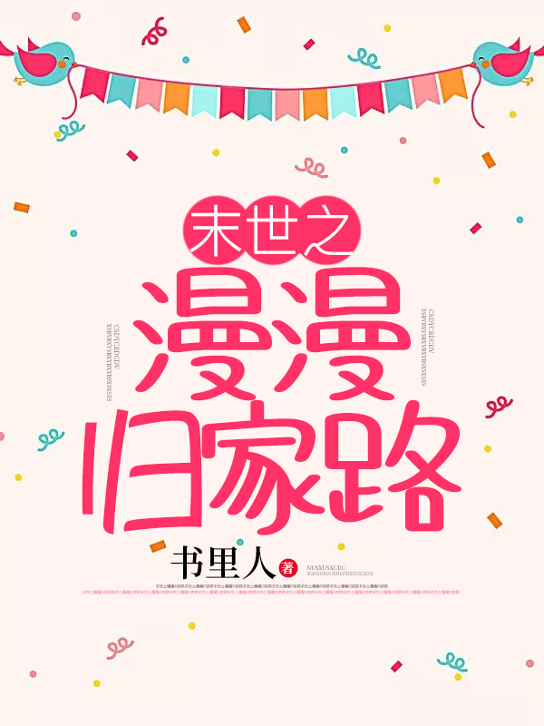 历史世界写小说