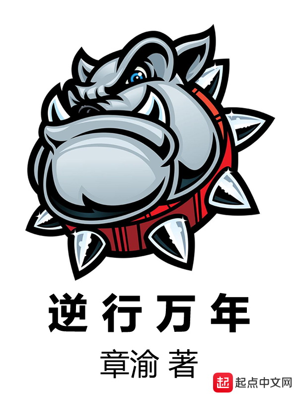 治孤小说