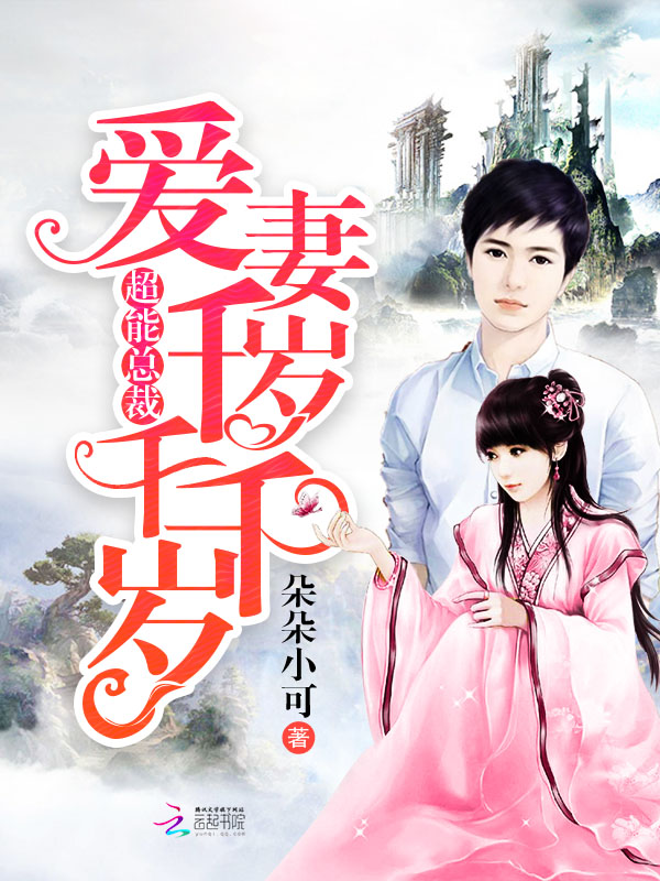 二次元风流小说