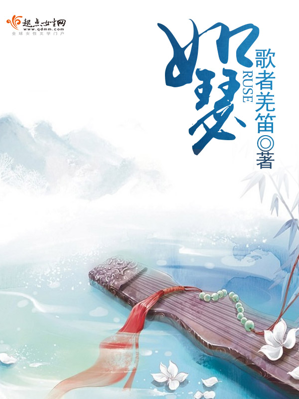 下面塞葡萄小说