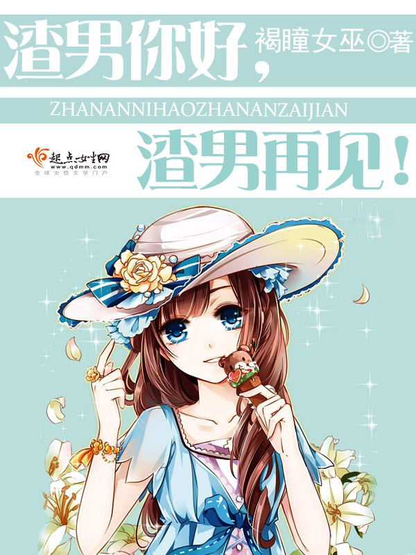鏡桐小说