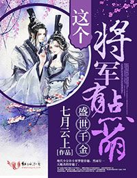 黄山山山山山的小说