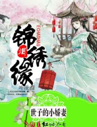神级尸小说